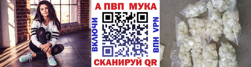Альфа ПВП СК КРИС  магазин продажи наркотиков  Дорогобуж 