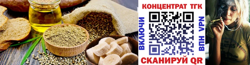 Cannafood марихуана  Дорогобуж 