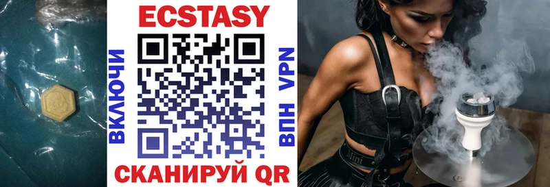 Ecstasy 250 мг  купить   Дорогобуж 