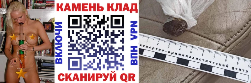 ГАШИШ Ice-O-Lator  закладки  Дорогобуж 