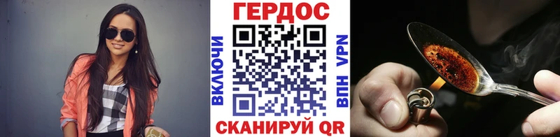ГЕРОИН белый  площадка какой сайт  kraken ТОР  Дорогобуж  где купить наркоту 