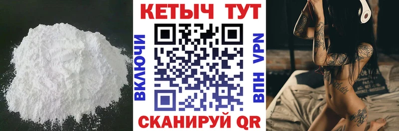 Кетамин VHQ  darknet клад  Дорогобуж  omg зеркало 