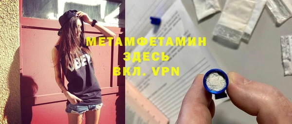 метадон Горнозаводск