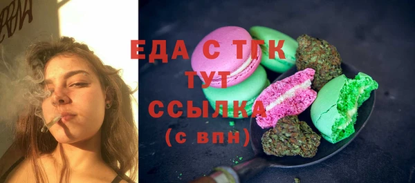 амф Горно-Алтайск