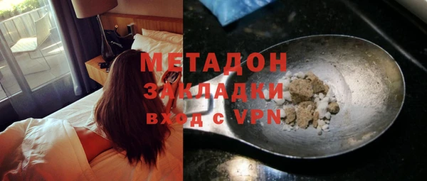 экстази Горняк