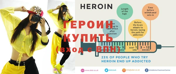 метадон Горнозаводск