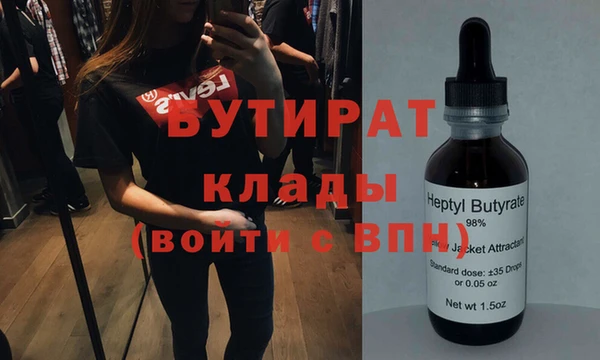 экстази Горняк