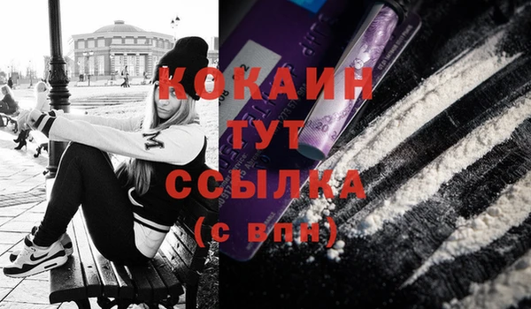 амф Горно-Алтайск