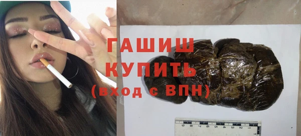 экстази Горняк