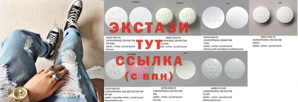 герыч Гусь-Хрустальный