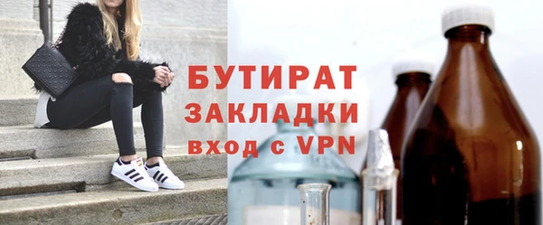 кокаин VHQ Бугульма