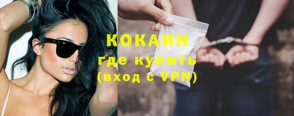 кокс Гусиноозёрск