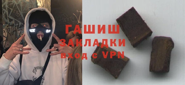 экстази Горняк