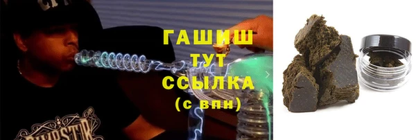 амф Горно-Алтайск