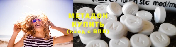 экстази Горняк