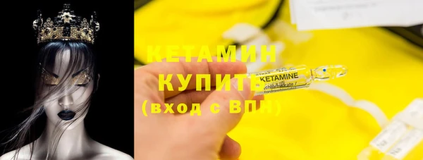 MDMA Бронницы