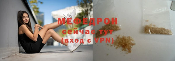 экстази Горняк