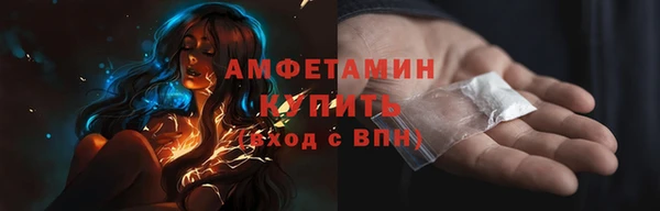 амф Горно-Алтайск