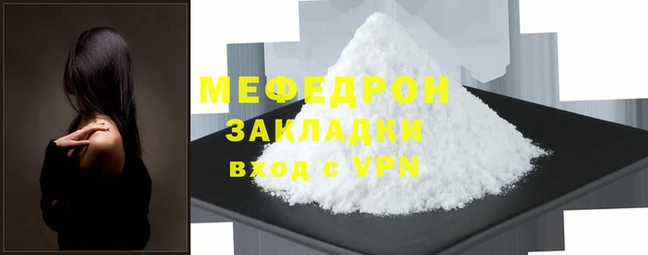 метадон Горнозаводск