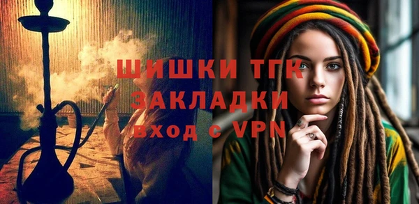метадон Горнозаводск
