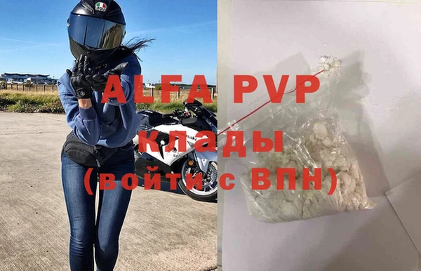 экстази Горняк
