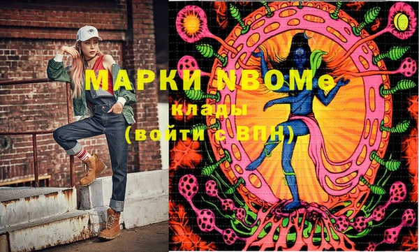 метадон Горнозаводск