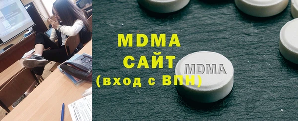 экстази Горняк