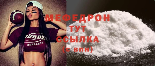 амф Горно-Алтайск