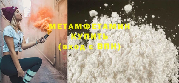 метадон Горнозаводск