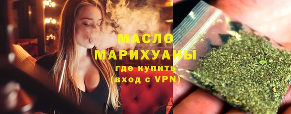 метадон Горнозаводск