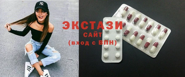 метадон Горнозаводск