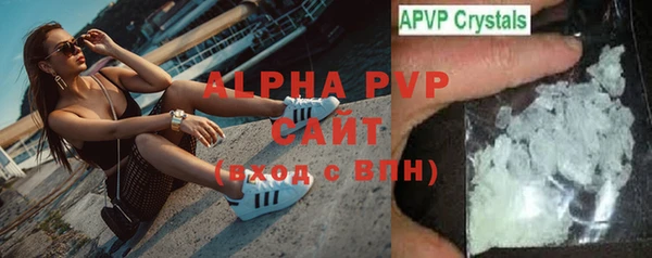 МДМА Бородино