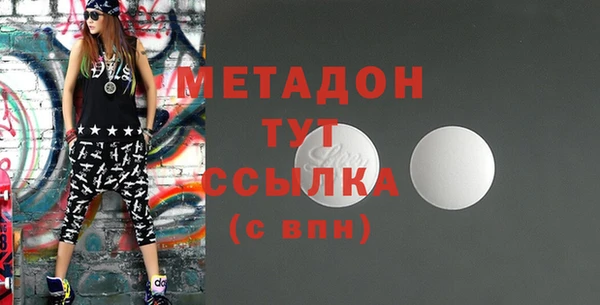экстази Горняк