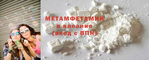 кокс Гусиноозёрск