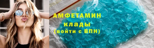 амф Горно-Алтайск