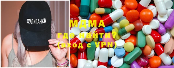 герыч Гусь-Хрустальный