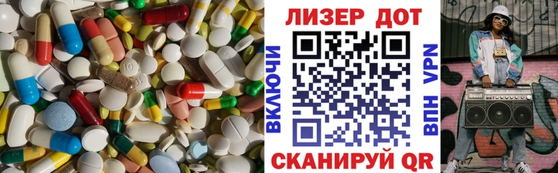 LSD-25 экстази ecstasy  закладки  Дорогобуж 
