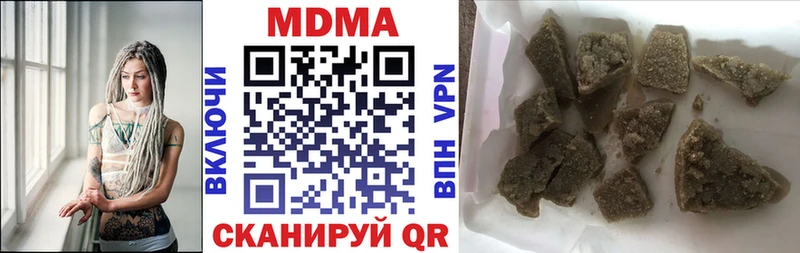 даркнет сайт  Дорогобуж  hydra зеркало  дарк нет Telegram  МДМА кристаллы 