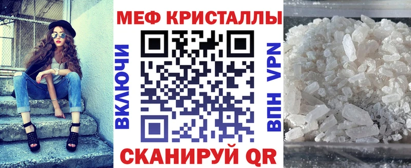 Мефедрон мука  Дорогобуж 