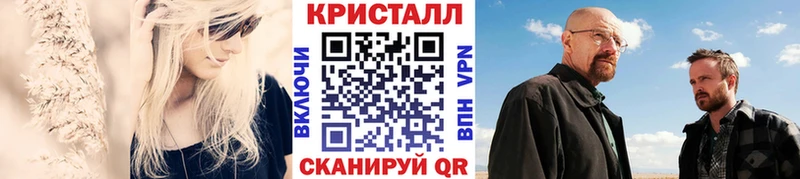 маркетплейс формула Дорогобуж МЕТАМФЕТАМИН Methamphetamine продажа наркотиков