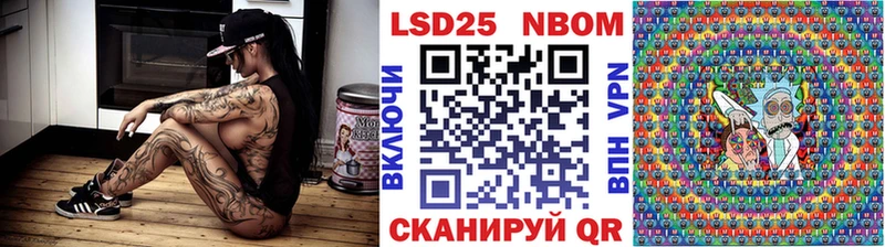 Марки N-bome 1,5мг  Дорогобуж 