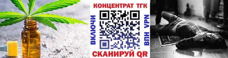 что такое наркотик  OMG ссылки  Дистиллят ТГК THC oil  Дорогобуж 
