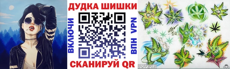 где купить наркоту shop как зайти Каннабис AK-47 Дорогобуж